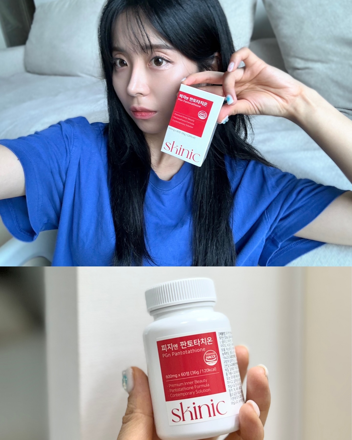 #광고 skinic.official 

성인되서도 여드름 나는 사람 있죠!?
네 바로 저..🤣🤣 

여드름 등 피부관리에 있어서 
피부과 다니며 피부약 먹은적 있나요?? 
그런데 피부약은 독한것 같다는 생각이 들어서
약을 먹다 말다 했었던적이 있는데요😭

쨌든, 피부에 관심 갖고 피부영양제 찾아보다가
여드름 관리에 도움을 주는
#피지엔판토타치온 을 알게 되었어요!

‼️판토텐산, 피지선 자극⬇️
피지가 잘 안나는 체질로 만들어주는 성분 
‼️글루타치온, 여드름 자국 도움👌🏻
그 외에도 부원료 11가지

✅하루 1알 
(최대 1일 4정, 식후 권장하지만 크게 상관없음)
우리 피부 영양제도 챙겨가며 관리해보자구요!!!!

 #협찬 #여드름영양제 #피지조절제 #판토텐산영양제 #여드름관리 #여드름케어 #뾰루지 #화농성여드름 #스키닉 #판토타치온  #판토텐산 #여드름비타민 #피부관리