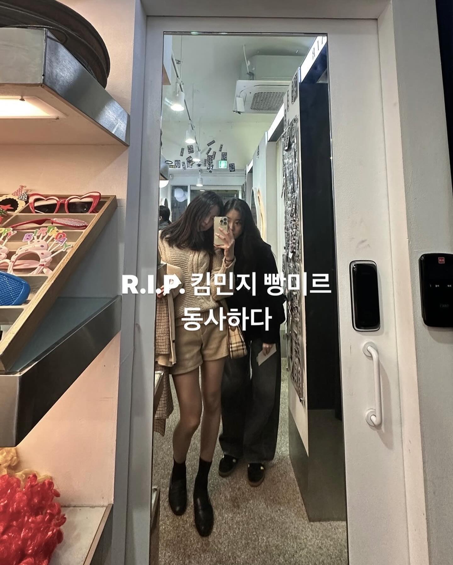 따개비루우..