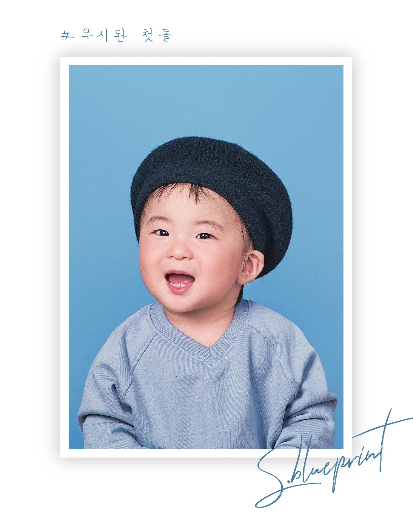 다래의 첫 증명사진을 찍고 왔어요🤎
여기서 꼭 찍어야지, 하고 찜해 놓았던 청사진관☺️
감성 가득한 컬러 증명사진이라니 너무 귀욥지 않나요😆
첫 돌을 맞이한 우리 다래.
매년 이렇게 찍어보는 것도 좋을듯🙂
s.blueprint

#청사진관
#성장사진
#아기사진
#아이프로필
#아기프로필
#컬러증명사진