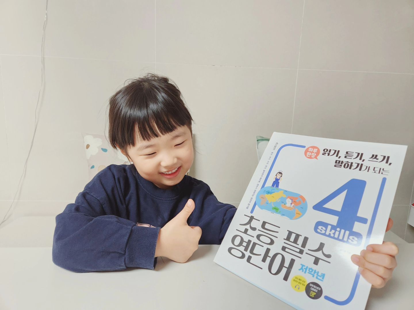 #협찬

곧 초딩이 되는 우리 첫째
다른 과목은 꾸준히 공부하면서 준비를 했는데 영어가 제일 걱정이 되어서 하루 한 장, 지루하지 않게 꾸준히 공부하면 
초등 영어 읽기 쓰기 듣기 말하기에 필요한 영단어를 완벽하게 학습할 수 있는 하루 한장 4skills 초등 필수 영단어로 영어준비를 시작했어요

단순히 암기하는 방식이 아닌 영단어를 소리로 듣고, 이미지로 보고, 직접 쓰고, 따라 말하는 방식 등 다양한 감각으로 학습을 하도록 하는데요 ~
영어가 고민인분들을 위해 하루 한장 4skills 초등 필수 영단어로 겨울방학에 미리 준비 하시는걸 추천드려요

basicbooks_kidsfriends
 #겨울방학 #초등영어 #초등영단어 #저학년영어 #초등영어교재 #영단어따라쓰기 #초등책추천