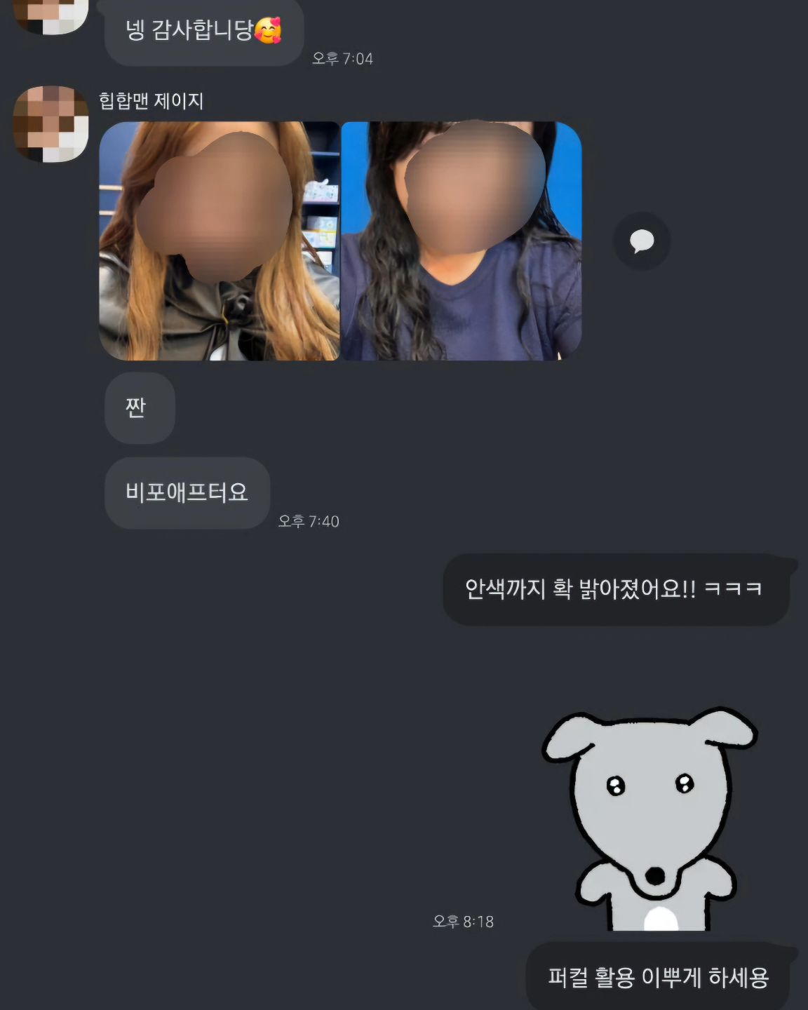 퍼스널컬러 클래스 들으시고 바로 묭실 예약하신 쿨걸 고객님✌️⭐️ 캬
방문 고객님들 90%가 ' 웜톤 ' 이라 착각하고 있단 사실, 알고 있으신가요??
' 쿨톤 ' 진단 받고 광명 찾으셨답니다🥰

💚 로즈배가 알려주는 #퍼스널컬러 활용방법만 알아도 모든 일이 일사천리!
💗 이미지컨설팅 | 퍼스널컬러 | 메이크업 | 명품뷰티샵

🩵 <퍼스널컬러 > 1~1.5H 소요
1인 : 80,-₩
2~4인 : 60,-₩ (인당)

- 웜/쿨톤 진단
- 메이크업,헤어,네일 등 뷰티서비스 관련 컬러 컨설팅
- 퍼스널컬러 활용 수정 메이크업
- 이미지컨설팅 컬러 활용방법 안내
- (유아,어린이 진행시) 색채심리, 컬러놀이 클래스 변경

❤️ < 메이크업 뷰티 원데이클래스 > 2H 소요
1인 : 200,-₩

- 웜/쿨 진단
- 개인 파우치&메이크업 컨설팅
- 이미지메이킹 컨설팅
- 메이크업 툴,제품 설명
- 개인 설문지 작성&자료 pdf 제공

✅️ 프로필 하단 링크 '네이버 예약'
✅️ 10am~10pm 연중무휴