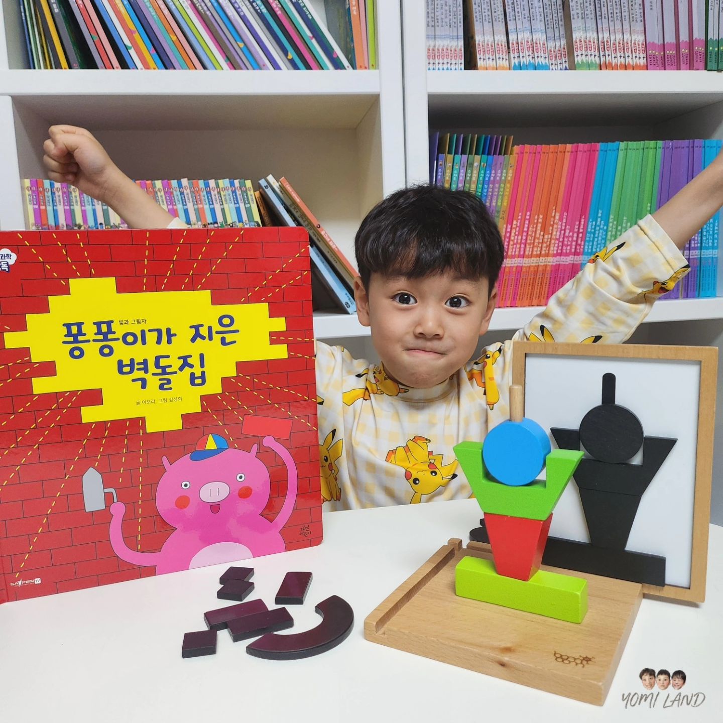 #도서제공📚 

아이와 재미있게 읽어 나가고 있는 #다독다독과학
과학책은 용어가 기본으로 나와 있어서
읽다 말고 이건 뭔지 저건 뭔지 설명하다 볼일 다 봤는데
다독다독과학은 어린이 눈높이에 맞는 일상언어로
설명하고 있어서 뜻을 풀어 설명할 일이 없어요

과학적 호기심을 키워줄 수 있는 질문들을 통해서
재미있고 흥미로운 독서가 가능하답니다

빛과 그림자를 아기돼지삼형제 이야기와 결합해
융합적으로 소개하고 있는 점이 좋았어요

빛이 어떻게 생기는지 그림자는 어떻게 생기는지
아이과 직접 비교하고 관찰해볼 수 있었고
활동북으로 연결해보는 시간에 엄마표 놀이까지 더해
오늘도 알찬 독서시간 보냈답니다

#어린이과학동화 #과학전집 #유아과학전집 #유아과학동화 #다산어린이 #과학동화책 #빛과그림자 #그림자놀이 #아기돼지삼형제 #신간전집