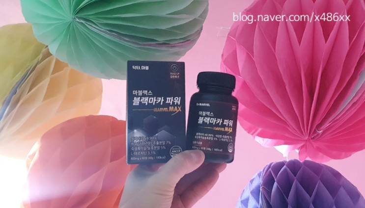 [리뷰]닥터마블 블랙마카
