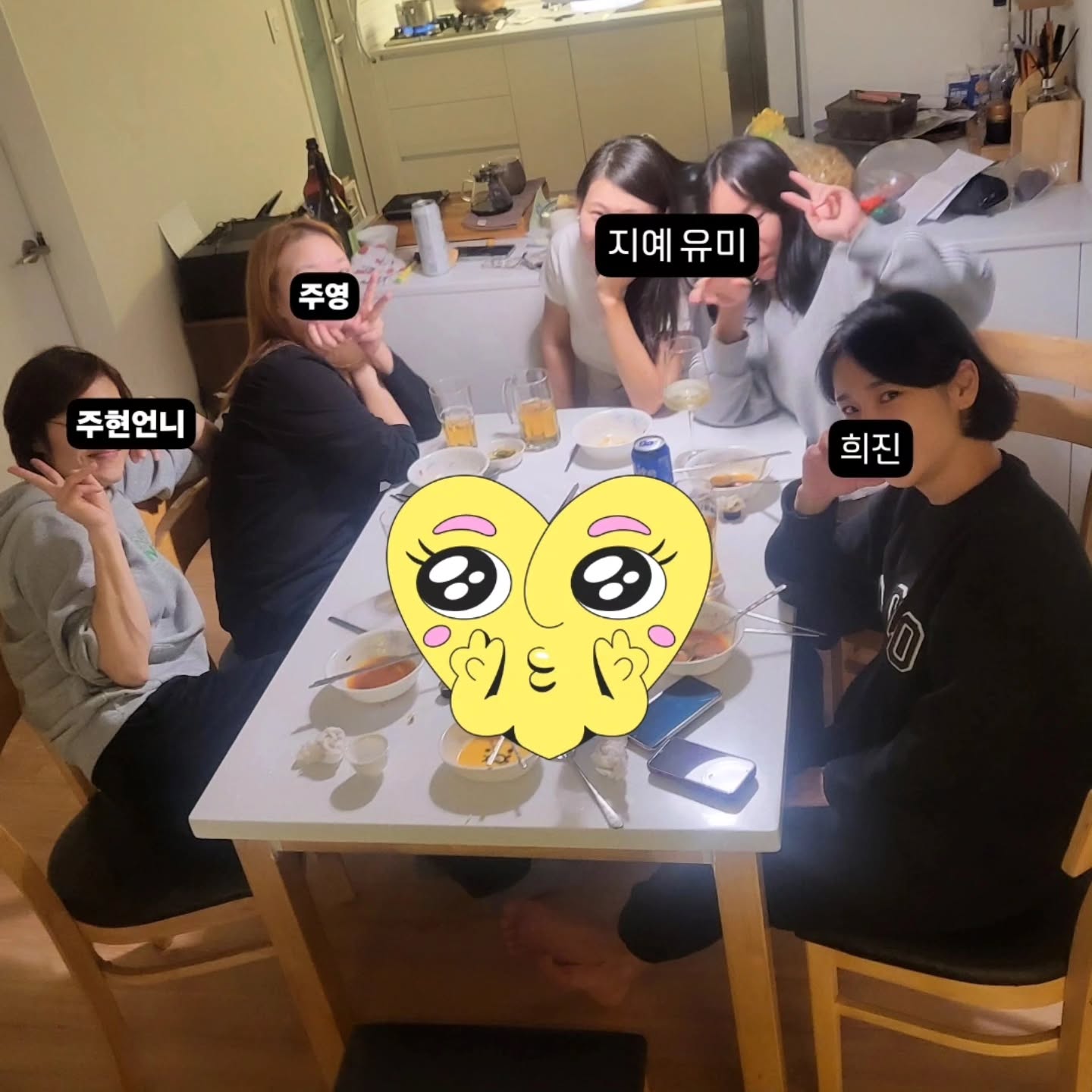 중학교 친구들이랑 미리하는 주영이네서의 딸래미 아들들 7명 모인 망년회 🤣 얼굴 다가려도 올려보는 추억들 🥲🤣🙋‍♀️