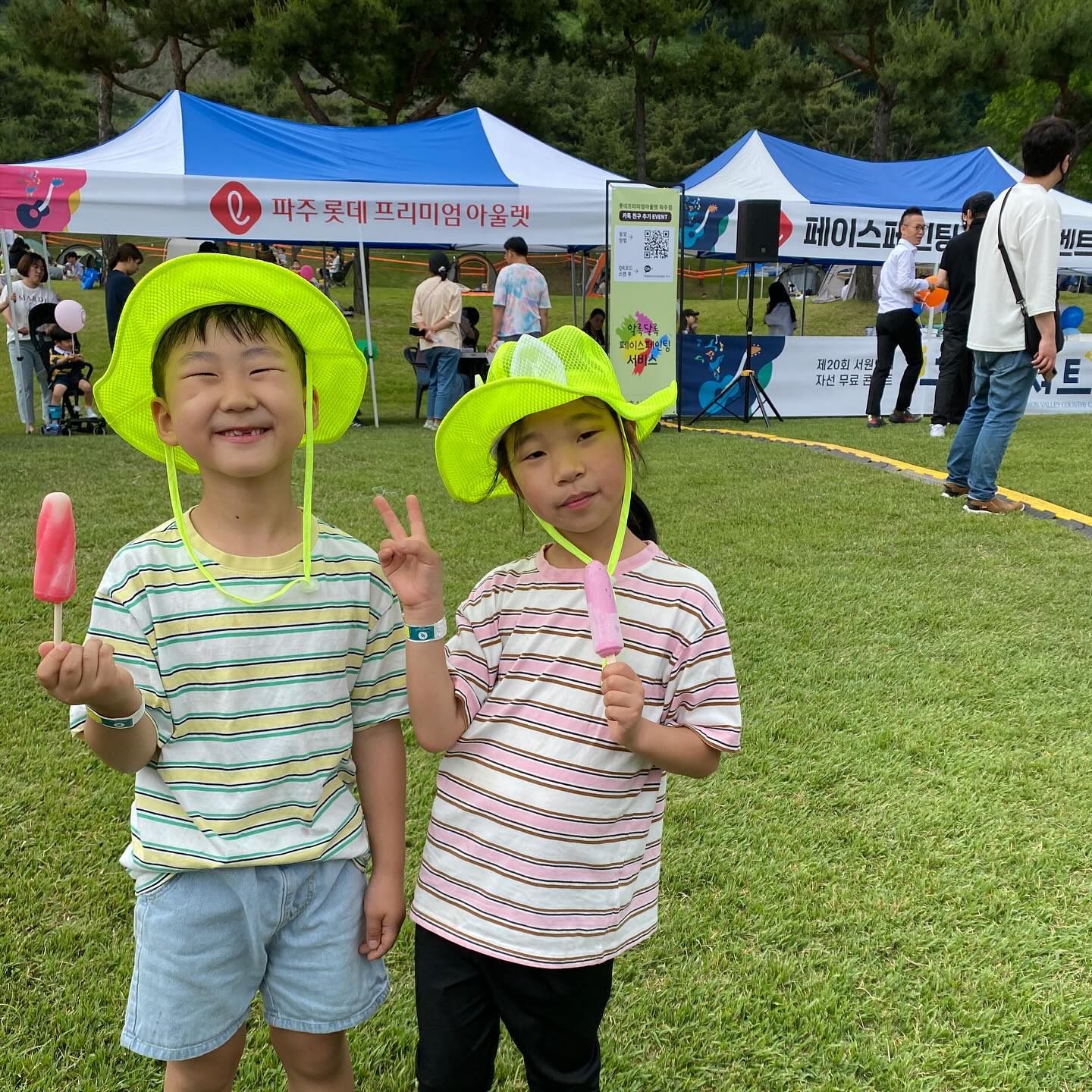 2024 서원밸리 그린콘서트
골프장에서 열리는 무료 자선 콘서트

아침 일찍 가서 무대 앞 잔디밭에 자리잡고
콘서트 시작 전까지 신나게 놀기

에어바운서, 룰렛돌리기, 페이스페인팅, 버블매직쇼, 어린이골프체험, 축구공차기 게임, 씨름대회, 사생대회, 사행시짓기 등
다양한 행사와 애들 놀거리가 한가득

절친 하율이와 커플티에 커플모자
수많은 사람속에서 풀어놔도 한 눈에 울애들 찾을 수 있는 
형광색 모자는 신의 한수였다! 진짜 #잘산템 

#그린콘서트 #서원밸리그린콘서트 #주말나들이
