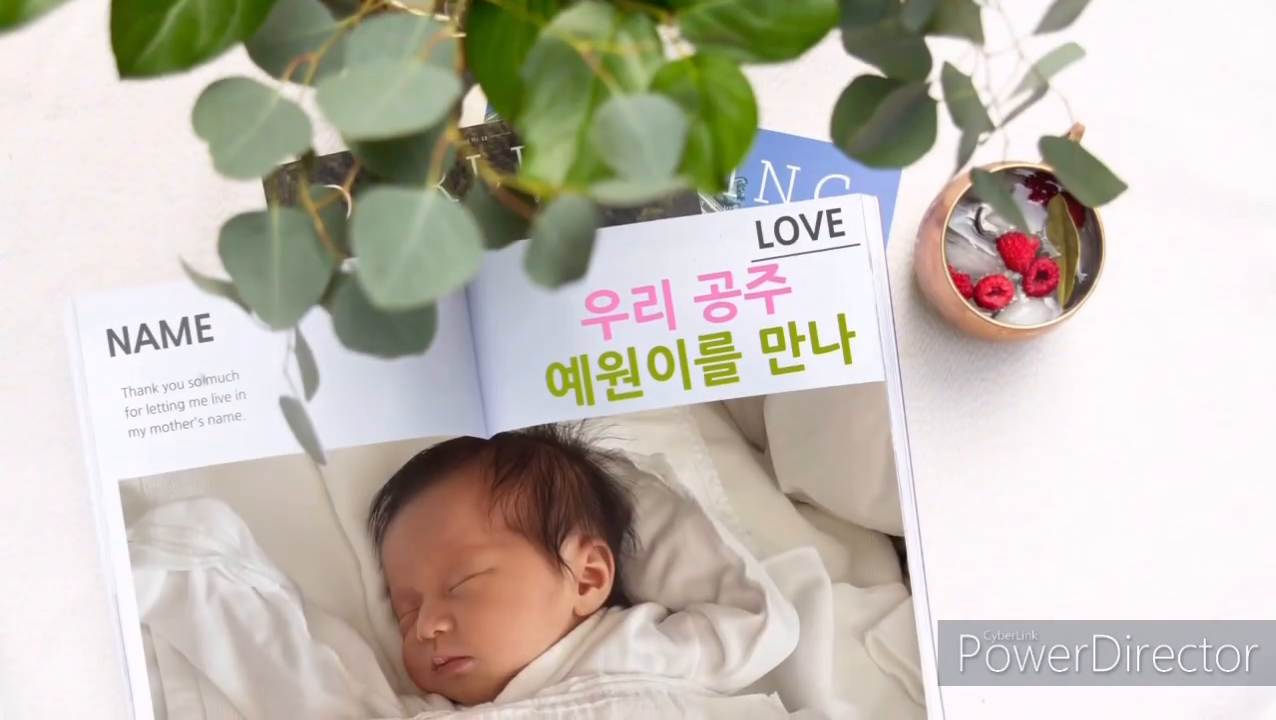 예원이도 이럴때가 있었는데 ❤️