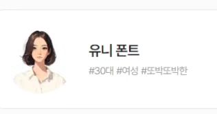 #TTS#목소리#오디오북#동화책#동화
나의 목소리로 처음 💰  벌어봤다 
작고소중
자면서도 돈들어오게하는 프로젝트 첫스타트🤗