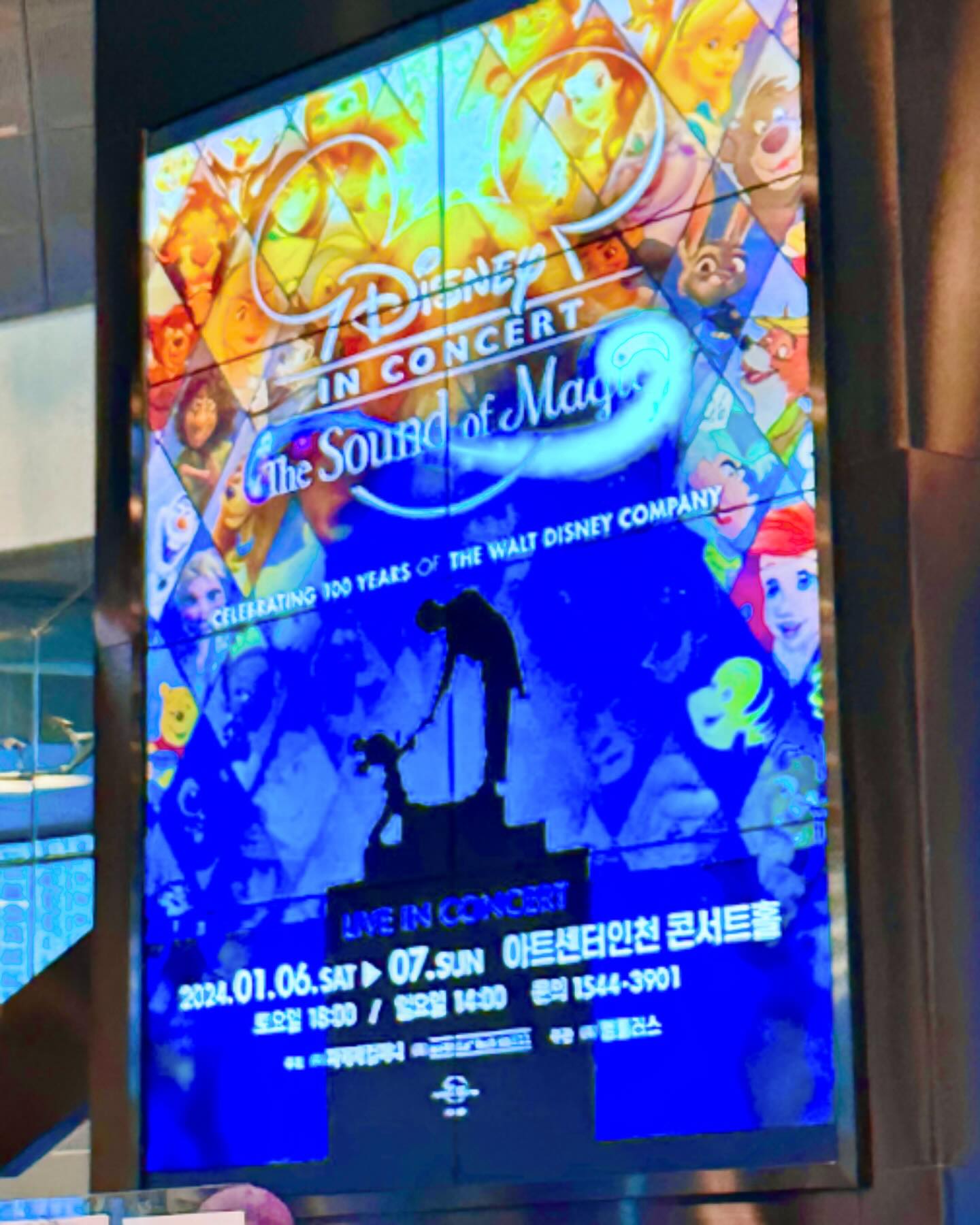 내가 제일 좋아하는 디즈니를 오케스트라로 보다니🫶🏻
행복했던 너무 즐거웠던 하루😘

#디즈니 #디즈니콘서트