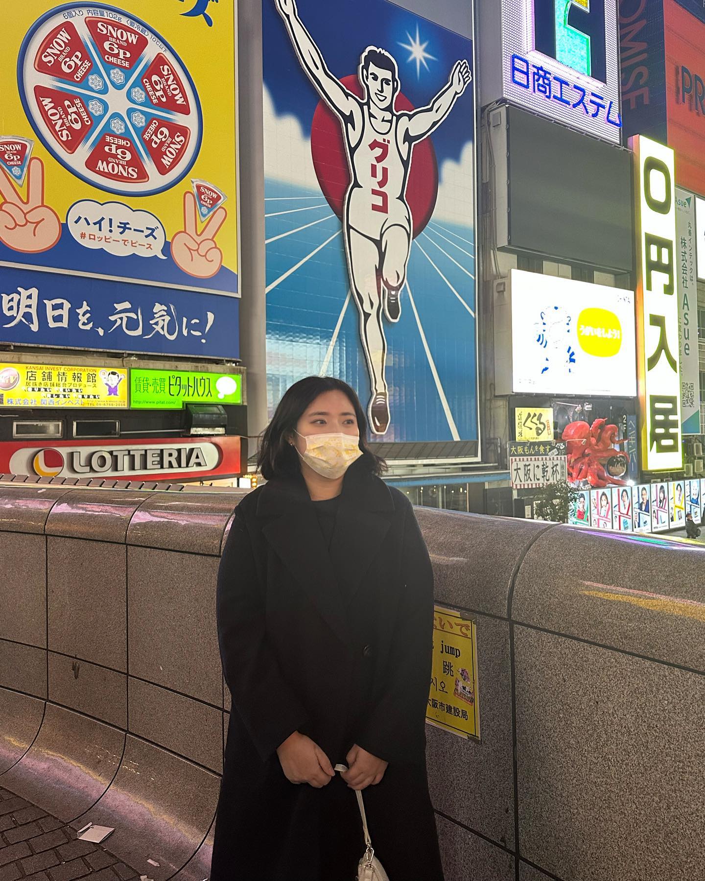 오사카 1일차✈️