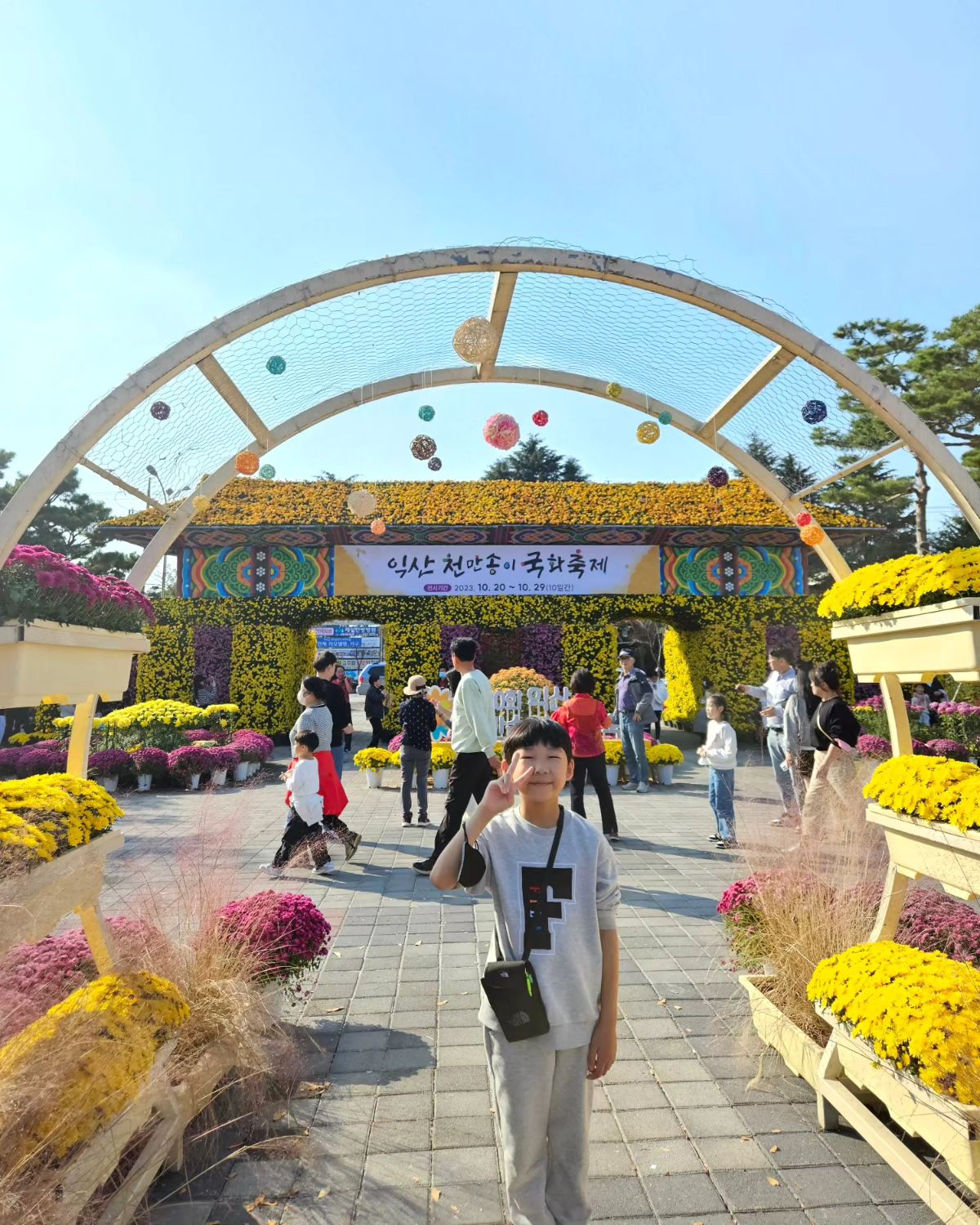 날씨도 좋고 국화축제도 예뻤다
국화꽃 향기 가득한 곳에서...
#국화축제 #익산여행 #주말나들이 #국내여행  #가을축제