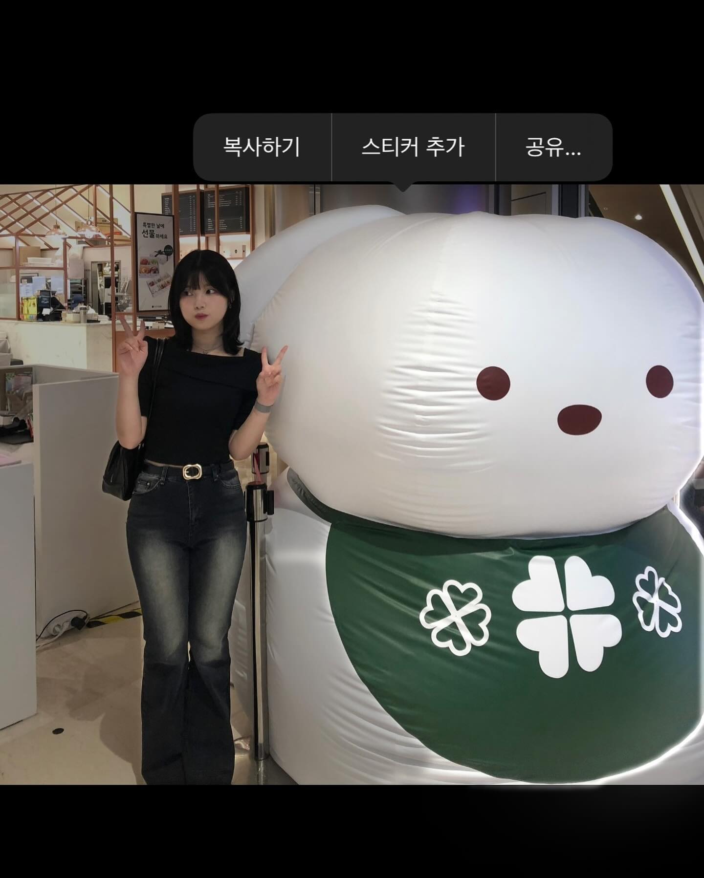 이 편지는 영국에서 최초로 시작되어 1년에 지구 한 바퀴를 돌면서 받는 사람에게 행운을 주었고 지금은 당신에게로 옮겨진 이 편지는 4일 안에 당신 곁을 떠나야 합니다. 이 편지를 포함해서 7통을 행운이 필요한 사람에게 보내주셔야 합니다. 복사를 해도 좋습니다. 혹 미신이라고 하실지 모르지만 사실입니다. 만약 보내지 않는다면 당신은 F학점을 맞을 것입니다. 이 편지를 받은 사람은 행운이 깃들 것입니다. 힘들겠지만 좋은게 좋다고 생각하세요. 7년의 행운을 빌면서...