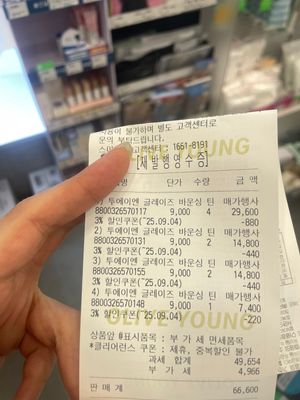 [투에이엔] 올리브영 방문형 체험단 모집
