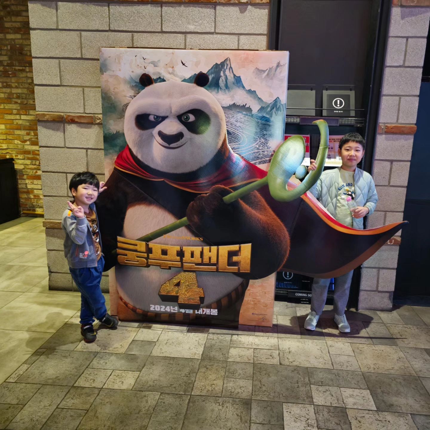 올만의 #영화관
 
 
영화 개봉전부터 #쿵푸팬더 보고 싶다며
광고 보고 얘기하는 아이들!
토욜 함께 #문화생활 하고 왔네요~
 
 
팝콘 한통씩 들고 맛있게 먹으면서
쿵푸팬더 잼나게 보고 즐거웠다는 아이들!
다음에는 무얼 볼까나?