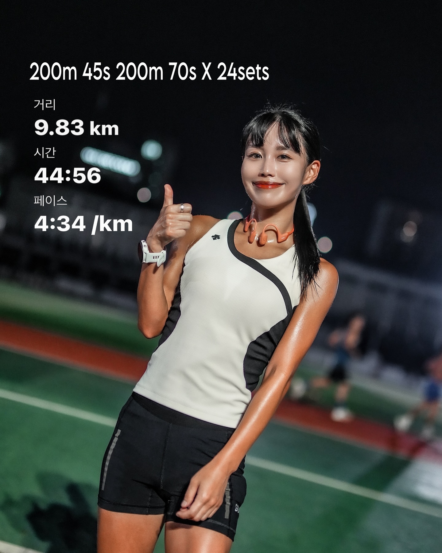 #팀넥스트 200m 인터벌

200m라 얕봤는데 
심장 터지는줄 알았다🫀🤯
중간에 그만할까 고민했지만 해냄✌🏻

200m 45s 200m 70s x 12sets
recovery 150s
200m 45s 200m 70s x 12sets

teamnext_unstoppable #teamNexT
📸 7402071_ #빛픽쳐

👟 asicskr #METASPEEDPARIS #에이레이서