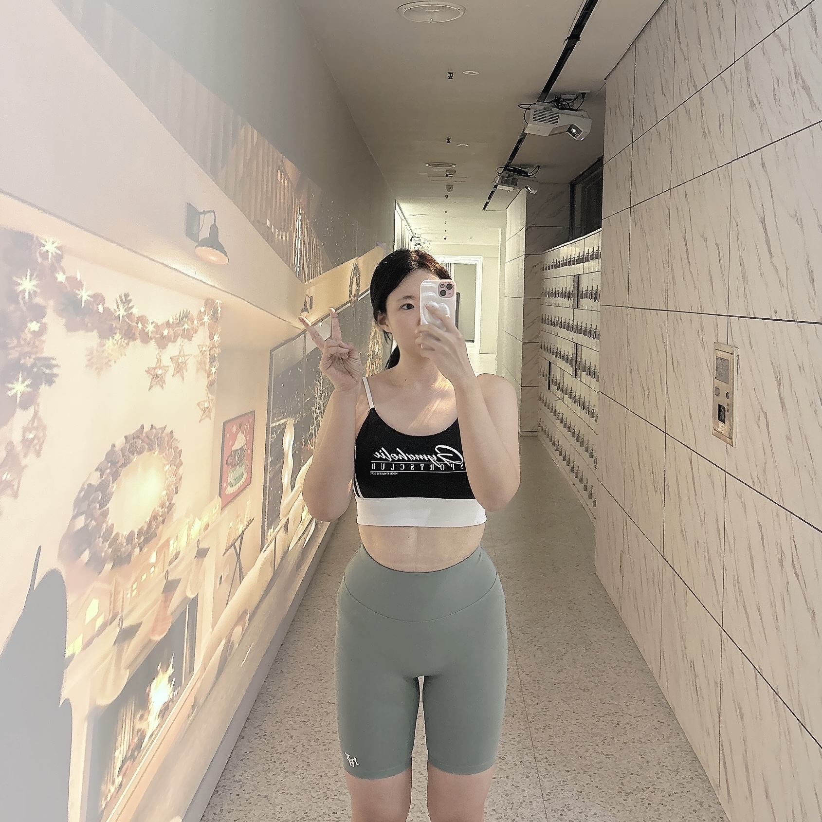 콘텐츠