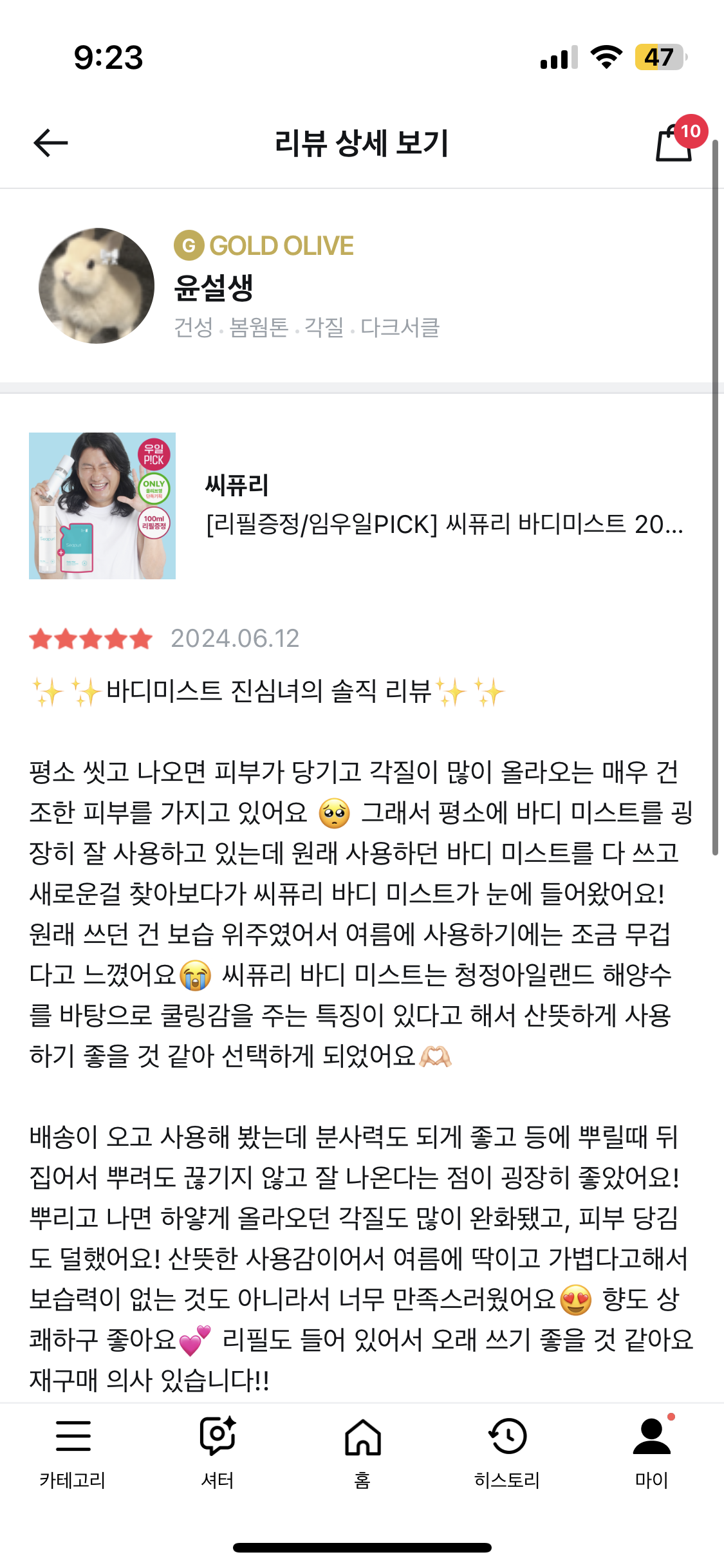 콘텐츠