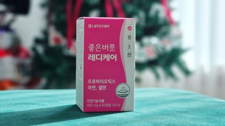 여성유산균 좋은버릇레디케어 질유래유산균