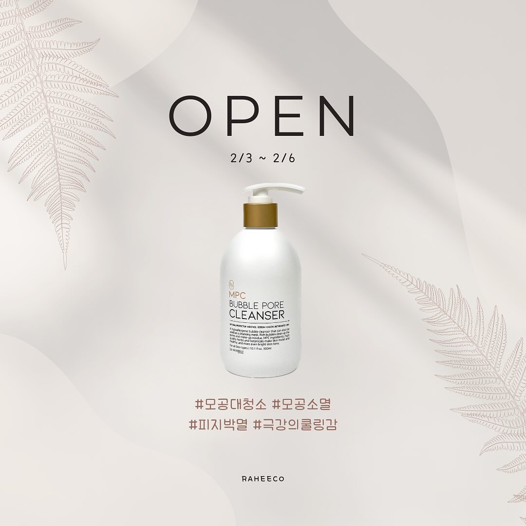 🤍모공클렌저 OPEN 🤍

🔺우리 코코언니들은
가격 인상 전 이 가격은 마지막 공구이니까 
무조건 쟁이셔야해요🔺

다음 공구때는 가격 인상되서 돌아와요…!!

하루 5분! 모공 깊숙히 느껴지는 쿨링감으로 
#모공청소 도 하고 세정도 하고 보습도 챙기고 
무려 세마리 토끼를 한번에 잡는 #모공버블클렌저 🧖🏻‍♀️🫧

피지 분비가 많으면 모공이 넓어지면서
트러블이 생기는거 아시죠??

또! 모공 속 노폐물 + 묵은 각질들을 제거하지 않으면 
트러블이 일어나는건 물론, 아무리 좋은 제품을 
발라도 흡수되는 양이 적이 지기 때문에 피부 노화가
빠르게 진행되고 탄력은 떨어지고 피부가 민감해져요

그래서 모공 클렌저를 사용해야하는거져~~ 

모공 클렌저에는 멘톨 성분 함유로 
피부의 온도를 낮춰주면서 피부를 쫀쫀하고 
타이트하게 만들어줘요!!!!

멘톨은 피부에 시원한 청량감을 주며 
가려움증에 도움을 주고 지성피부 같은 경우 
진정 효과를 주지요✌🏻
그리고 피부에 올려주는 즉시! 시원한 쿨링감은 물론 
딥 클렌징까지!!
사실 멘톨 성분이 들어가 있는 화장품의 경우 
쉽게 건조해질 수 있는데 모공 클렌저에는 
PH 변화에 의한 변성이 없는 자연에서 찾은
천연 특허 성분이라 안심하고 사용할 수 있어요😊

미세 거품들이 모공으로 구석구석 흡착해
모공 속 노폐물들을 #딥클렌징 해주기 때문에
세게 문지르거나 자극을 주지 않아도 
강력한 세정력을 보여주는 #모공클렌저 ..🧖🏻‍♀️

☑️데일리 클렌징
1.클렌저를 적당히 펌핑하여 물기 없는 얼굴에 펴바르세요
2.뽀글뽀글 거품이 올라오면 마사지 하듯 반복 러빙후 
 미온수로 세안해주세요

☑️ 집중 모공팩
1.1차 클렌징 후 모공클렌저를 적당량
펌핑하여 물기 없는 얼굴에 펴발라주세요

2.뽀글뽀글 거품이 올라오면 약 3~5분 방치 후 
 마사지하듯 러빙한 후 미온수로 세안해주세요
(1주일에 2-3회 권장, 예민피부는 1-2회 권장)

☝🏻지금 시작하세요 !

🛒구매는 프로필 링크 클릭하세요 ~
