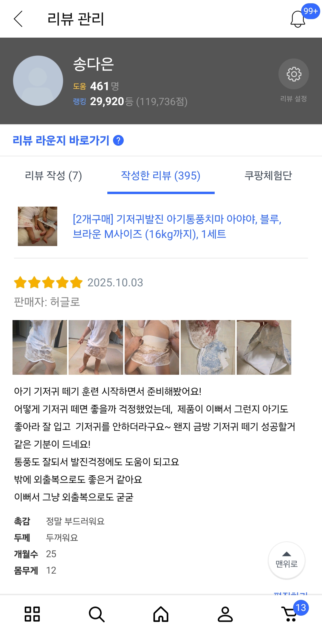 허글로