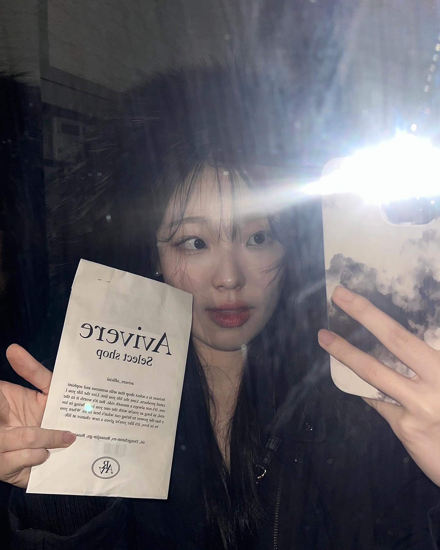 더티 거울