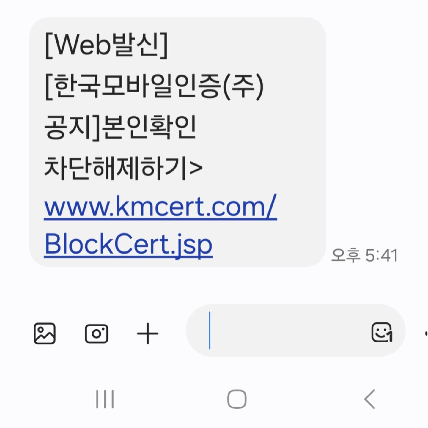 웃긴거 ㅎㅎ 이런 거 좋음 ㅎㅎ 찾는 거