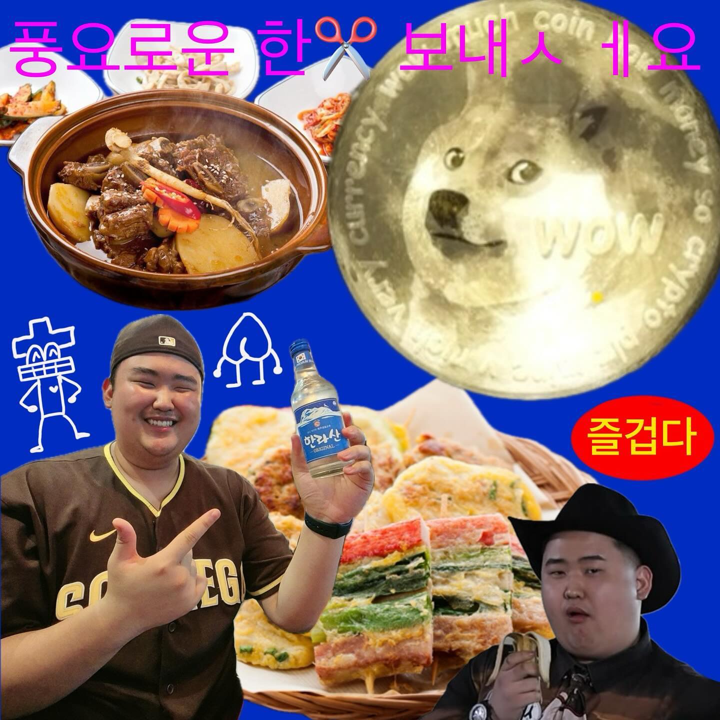 사도세자(25) 새벽에 갈비찜 몰래 먹다 영조(54)에게 등짝 얻어 맞아..

*픽션 입니다