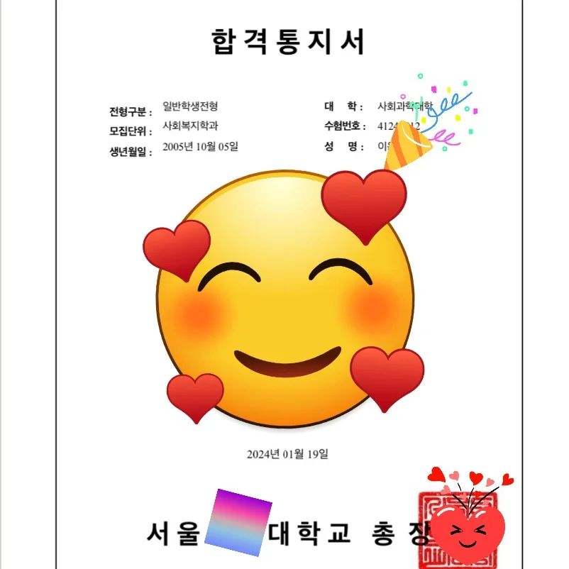 기다리던 큰 딸램의 합격소식~!!
인서울로 가서 기쁘고
인천에서 통학하려면 힘든데
자취하면 돈들어가서 아깝다고 
집에서 다니기로 한 딸..

긴 시간을 자기주도학습으로
대학입학해준 딸이라
너무나 기특하고 감사하네요~~♡

#큰딸 
#대학입학 #학교 는 #사생활 이라 언급안함
#축합격 #대학합격 
#사회복지학과