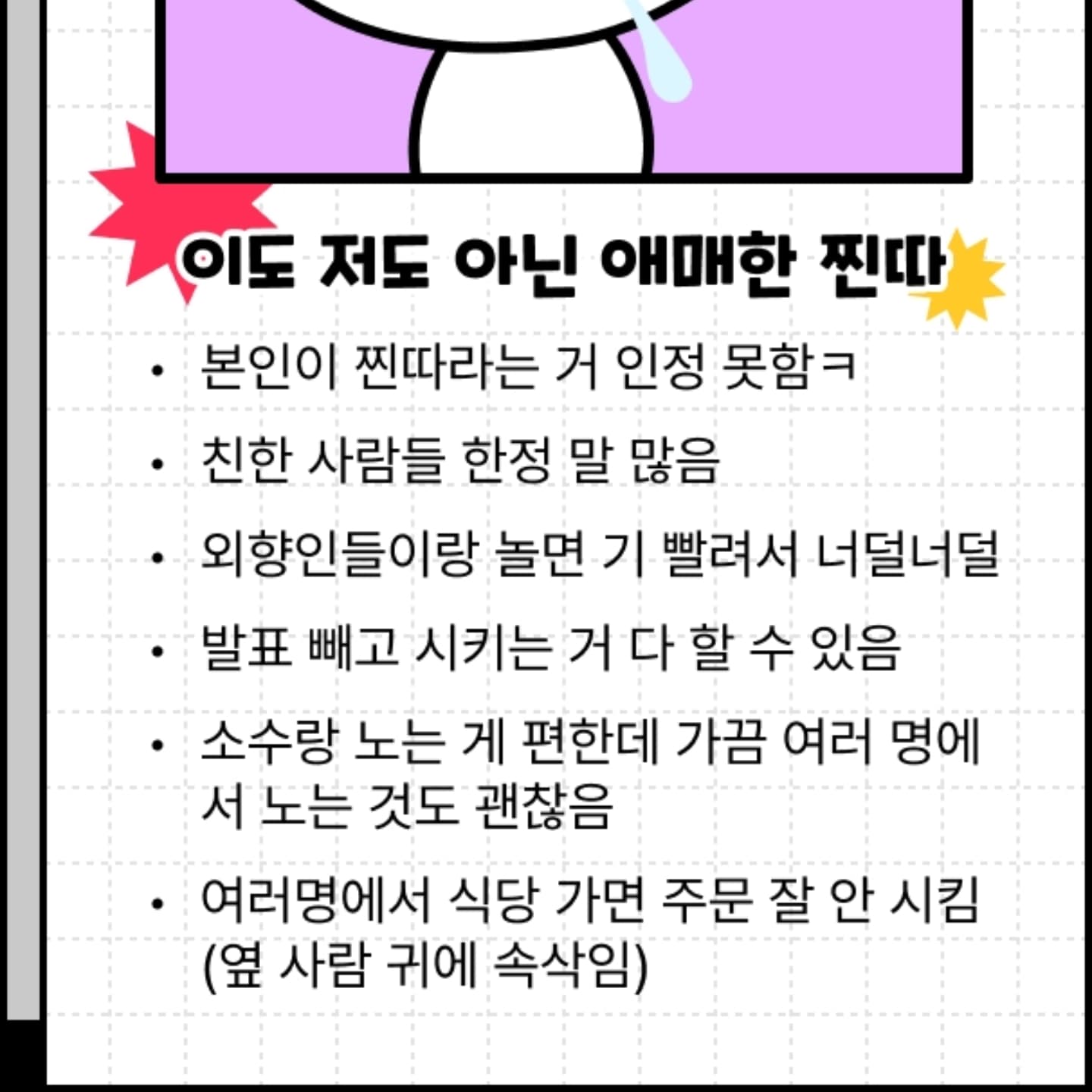 웃김 ㅋㅋㅋㅋㅋㅋㅋㅋㅋ 날어디서 보고있나?👀

#일상#심리테스트#푸망
