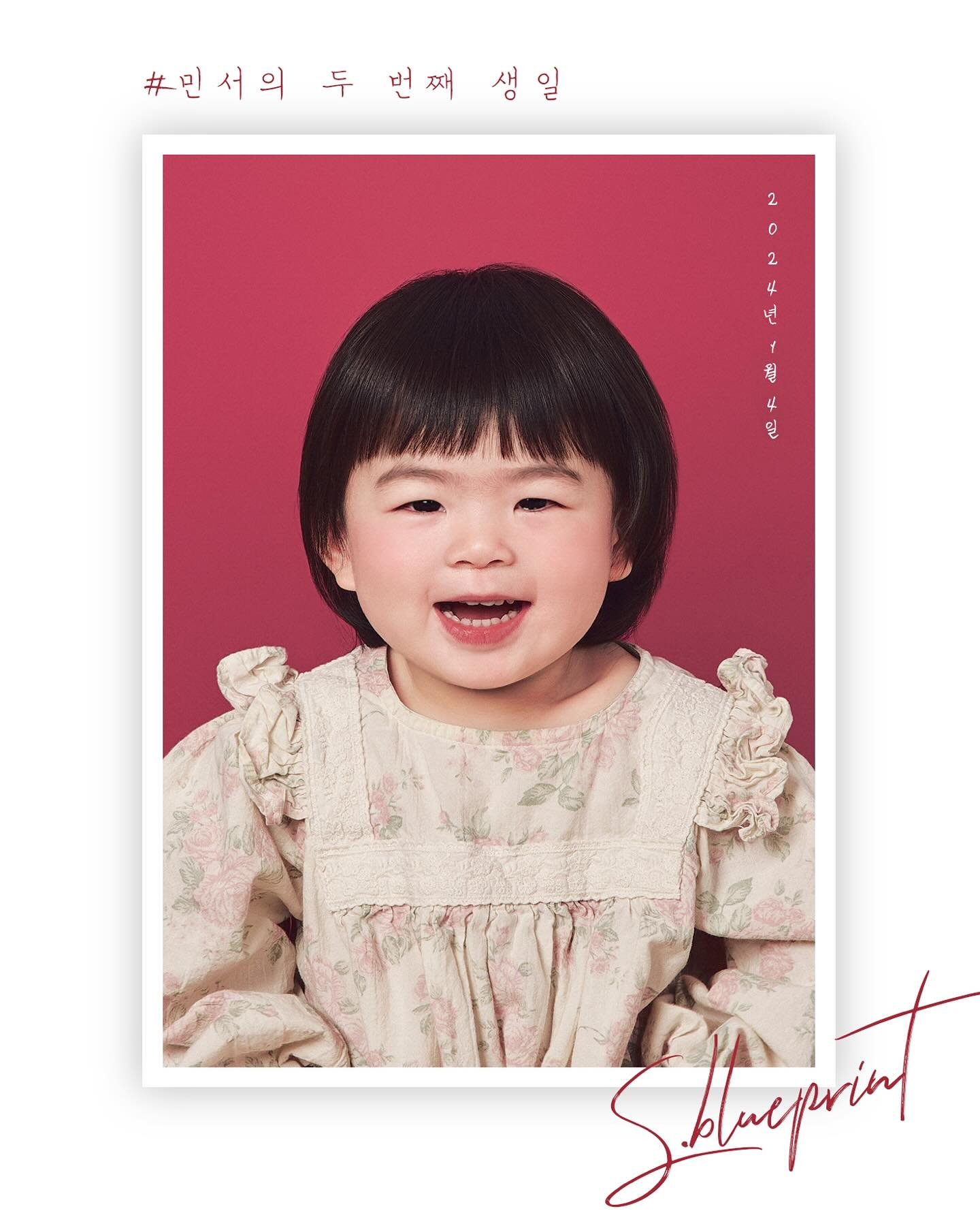 #협찬 #청사진관 #아기컬러증명사진

민서 두 번째 생일 기념으로 컬러 증명사진 찰칵! 📸

동적인 민서는 절대 가만히 앉아 있지 않아서 사진관 안에서
얼마나 애먹었는지 몰라요⸝⸝ʚ̴̶̷̆ ̯ʚ̴̶̷̆⸝⸝ 

하지만 엄마 초조하지 않게 사진작가님이 여유 있는 
촬영 시간을 주셨어요! ◡̈⋆* 

베스트 컷 나올 때까지 찍을 수 있도록 예약시간 간격을 
미리 넉넉하게 잡아주셔서 사진에 익숙지 않고 
낯가리는 아기들이 방문하면 특히 좋을 것 같아요!

τнänκ чöü♥ s.blueprint_baby 

#프로필사진 #아기사진 #두돌촬영 #돌촬영 #돌사진 #두돌사진 #마곡사진관 #목동사진관 #서울아기사진 #아기성장앨범