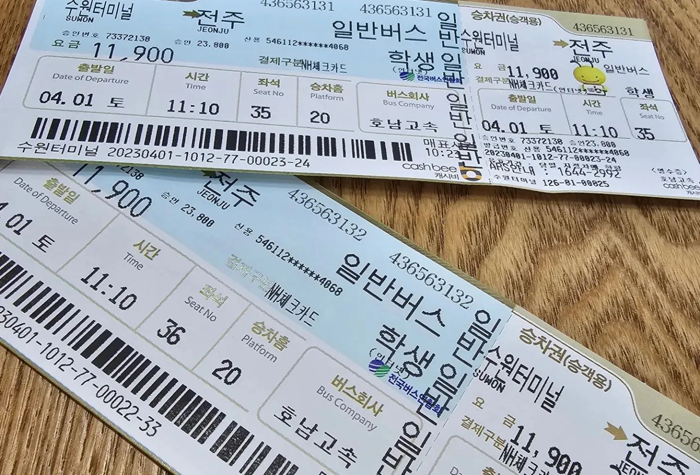 뒤죽박죽 전주 여행기
[4.1~4.2]

#전주#전라북도#전주객사#더리터#포켓볼#현대옥#1박2일#추억#여행#기록