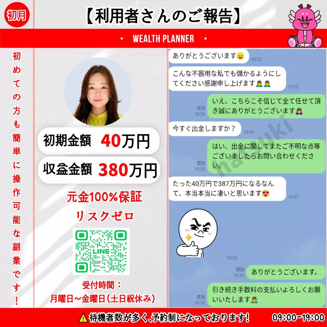LINE追加して連絡ください👍


⚠️待機者数が多く、予約制になっております!



💕💕 💕💕 💕💕 💕💕 💕💕 💕💕