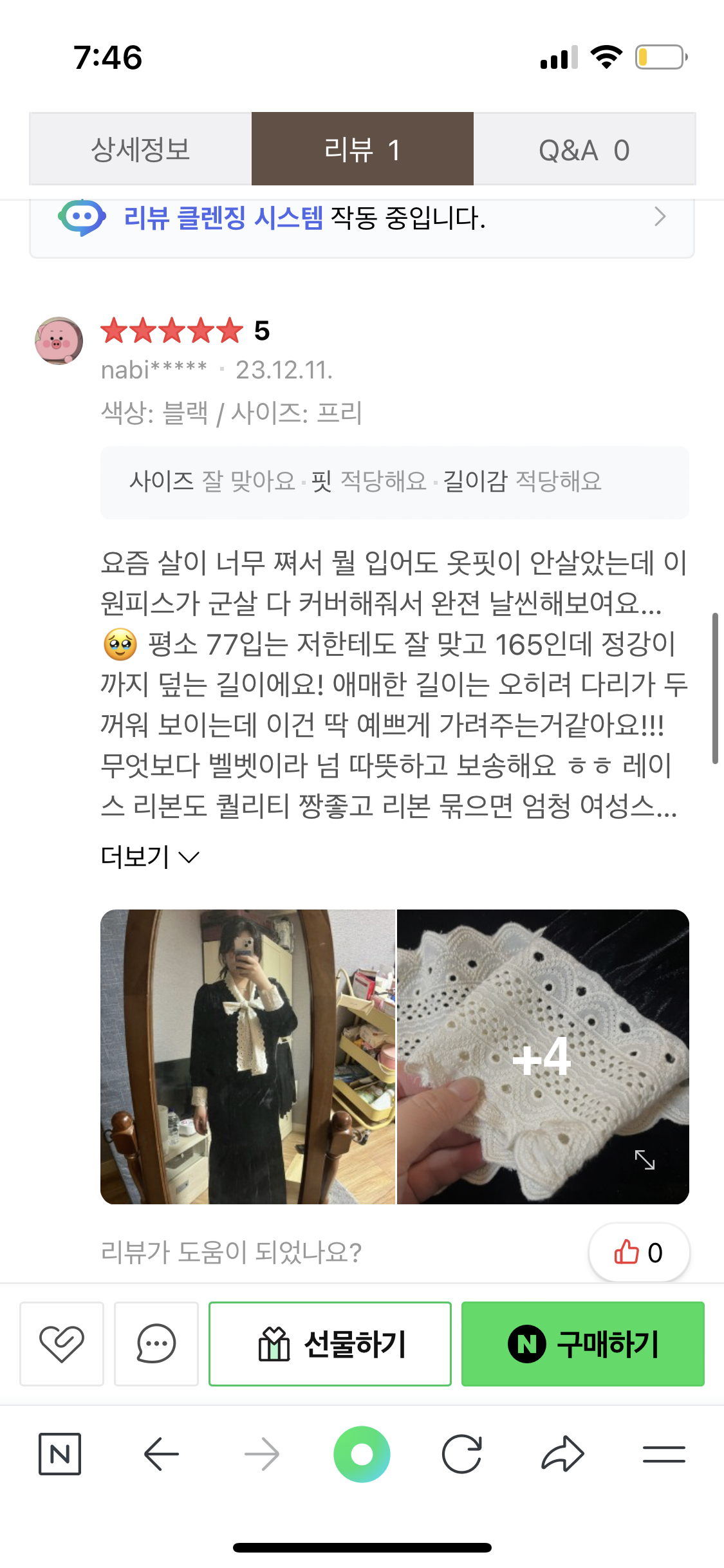 [시그널러브] 르터드 배색 뜨개 벨벳 원피스