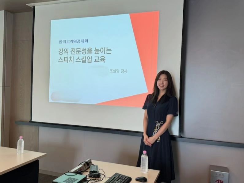 며칠 전에 다녀온 강의 기록겸~
주말 오전에 출근하면 지하철에 사람이 많이 없어서 좋아요
앉아 가야즤😆

#데일리 #투데이 #일상 #일상그램 #일상스타그램 #일상소통 #일상기록 #daily #프레젠테이션 #스피치 #스피치강사 #cs강의 #instatoday #좋아요반사 #강사 #프리랜서강사 #운동스타그램 #라이브커머스 #운동하는여자 #라이브커머스쇼호스트