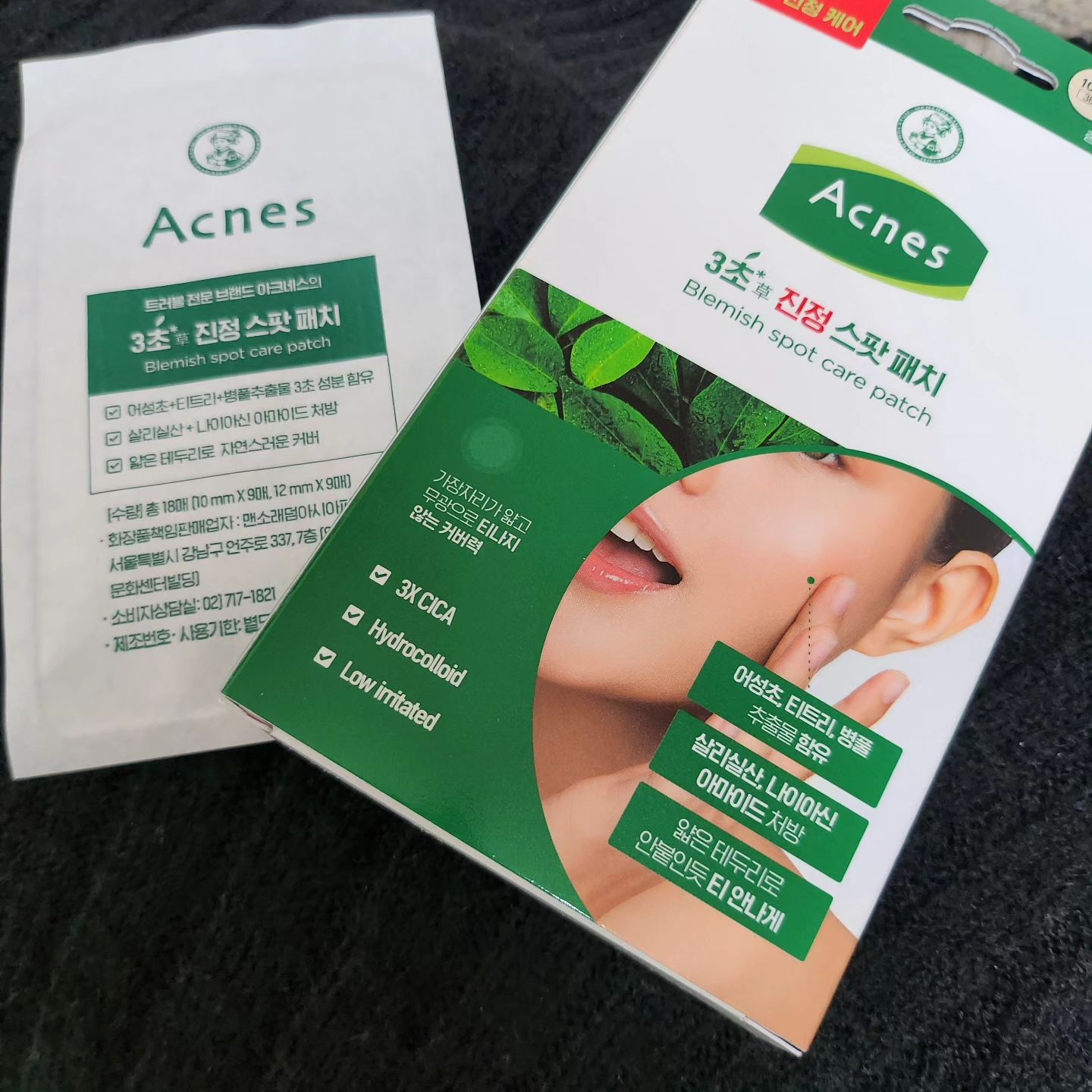 #협찬 #아크네스
acnes.kr

트러블 급속 진정에 최고!😁

5가지 케어 성분으로 고민 부위가 긴급 진정되더라구요!

밀착력도 높고 방수까지 완벽해요
초슬림이라 티가 잘 안난다는게 좋네요 🤭

.
.
.
#아크네스 #아크네스3초진정스팟패치 #아크네스패치 #아크네스스팟패치 #아크네스트러블패치 #트러블패치추천 #트러블패치 #올리브영트러블패치 #올리브영스팟패치 #피부고민 #피부고민패치 #뾰루지패치 #뾰루지 #이마트러블 #턱뾰루지 #진정스팟패치 #아크네스진정패치 
#패치 #화장품추천 #방수 #여드름관리 #뷰티템 #뷰티제품