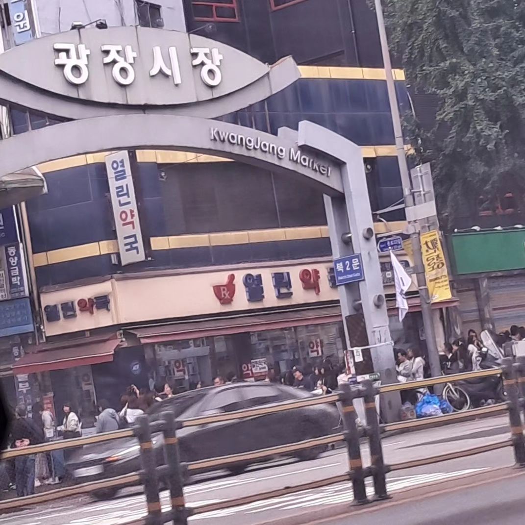 아빠쉬는날 시장투어하기!!
서울광장가고~ 그다음 휴무엔 장호원시장투어
광장시장에서 사진 마니찍어주고 싶었는데~
사람들이 너무 심각하게 많아서~
우리 악동남매 잃어버릴까봐 손잡고 다니느라
사진찍는걸 깜박 ㅋㅋ그래도 둘이
스티커 사진도찍고,  다컸네~
오백원빵이랑 백원빵 샀는데
남매끼리 다먹고~
엄마,아빠는???

장호원시장에서는 시식 족발먹더니
이거 사가자고 하고~~ ㅋㅋㅋ
의사표현 더 확실해진 남매!!
장호원시장 에서도 광장시장에서도 
울 딸 송연이는 아빠한테 안겨서
돌아다녔다는~ ㅋㅋ
그러고도 차에서 숙면~~
집에와서는 자는척 ㅋㅋㅋㅋ

더 마니 걷고 더 마니  여기저기 다니자~~
담엔 동물원도가자~

#광장시장
#광장시장맛집
#광장시장사람너무많아
#광장시장사람바글바글
#광장시장사진

#장호원시장
#장호원시장구경

#동물원가고싶다
#아빠쉬는주말