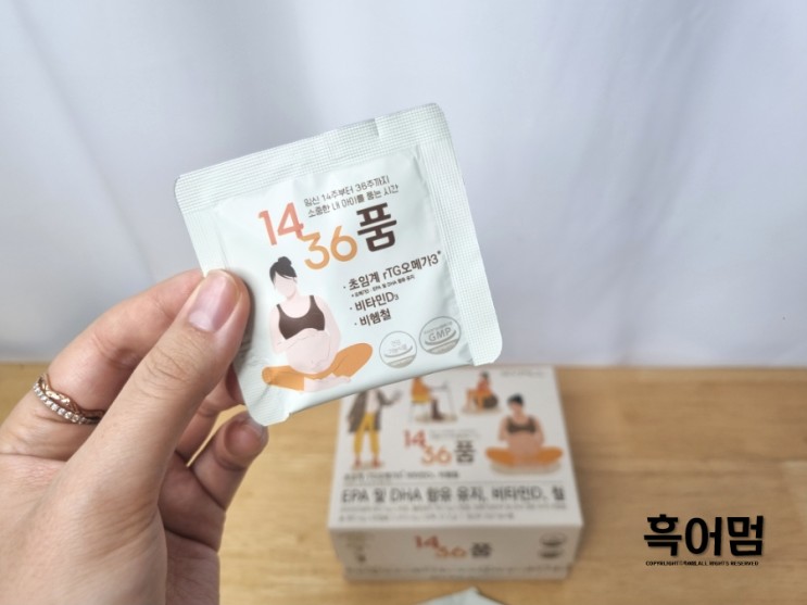 임산부종합영양제 마이필 1436품