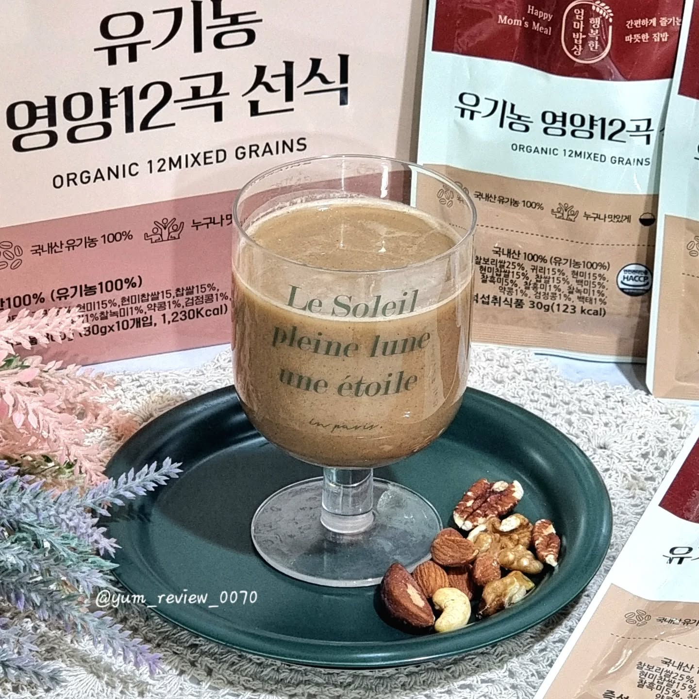 #협찬 #유기농선식 #선식맛집

요즘 정신이 나간것처럼 시간이
너무 빠르게 지나가고있어요😂
끼니 챙겨먹는게 시간이 아깝다고
생각할 때도 있는데 요거 한팩 챙겨
먹으니 구수하고 든든하니 좋더라구요!! 

유기농영양12곡선식은 고소하다못해
굉장히 진하면서 구수한💯냄새가 너무
맛있게 나는거 있져!!
취향껏 물/우유 등 타서 흔들어서 마시면
되는데 다양한 통곡물들이 그대로 갈아 들어가 
영양만점에 맛까지 든든!!!!
100% 유기농 원료사용!!첨가물없이 만들어
건강한 먹거리로 추천!!!부모님,아이들,바쁜
직장인들도 식사대용이나 건강식으로
챙겨먹으면 정말 좋을 거 같아요❤️

선식,맛있게 잘 먹었습니다🙏

#유기농 #선식 #유기농12곡 #식사대용 #한끼대용 #미숫가루 #밥스타그램 #간식 #koreafood #건강식추천 #쟁여템 #먹스타맞팔 #먹어요그램 #foodstagram