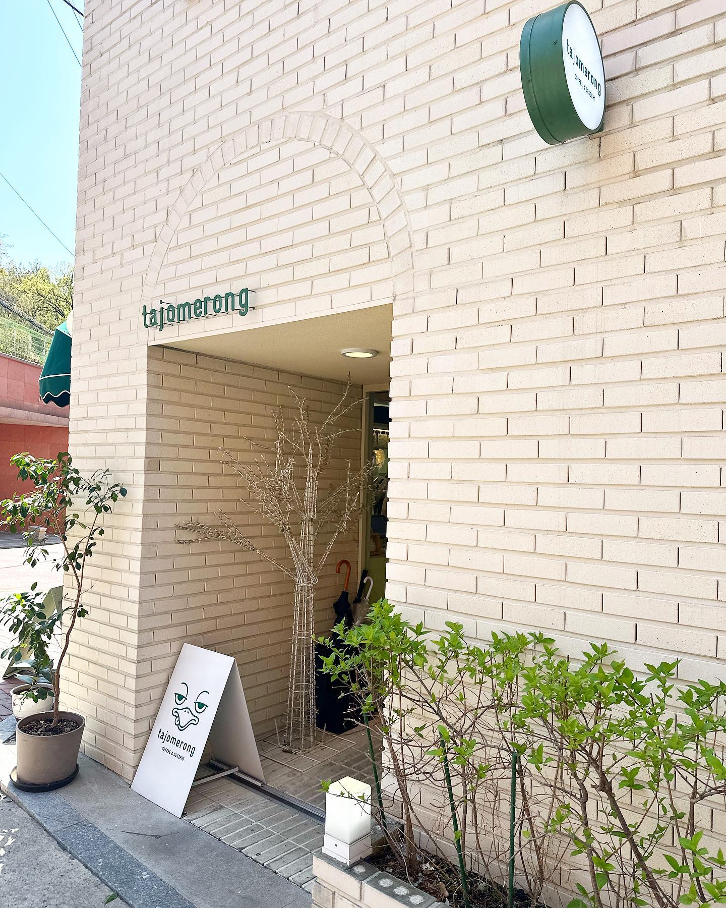 강서구 염창역 핫플 카페 : 타조메롱 (tajomerong)
아기자기한 분위기와 예쁜 색의 향연
이미 크로플 맛집으로 소문난 곳
저는 커피와 다양한 음료에 반했어요 🫧
망고패션스무디 꼭 먹어보세요 상큼달달짜릿 다합니다

#염창역맛집 #염창역 #타조메롱 #염창분위기카페 #목동데이트 #염창역데이트 #분위기좋은카페 #커피맛집 #카페 #크로플 #크로플맛집 #신목동역 #예쁜카페추천 #예쁜카페 #서울 #강서구 #강서구카페 #아메리카노 #망고패션후르츠 #망고패션스무디