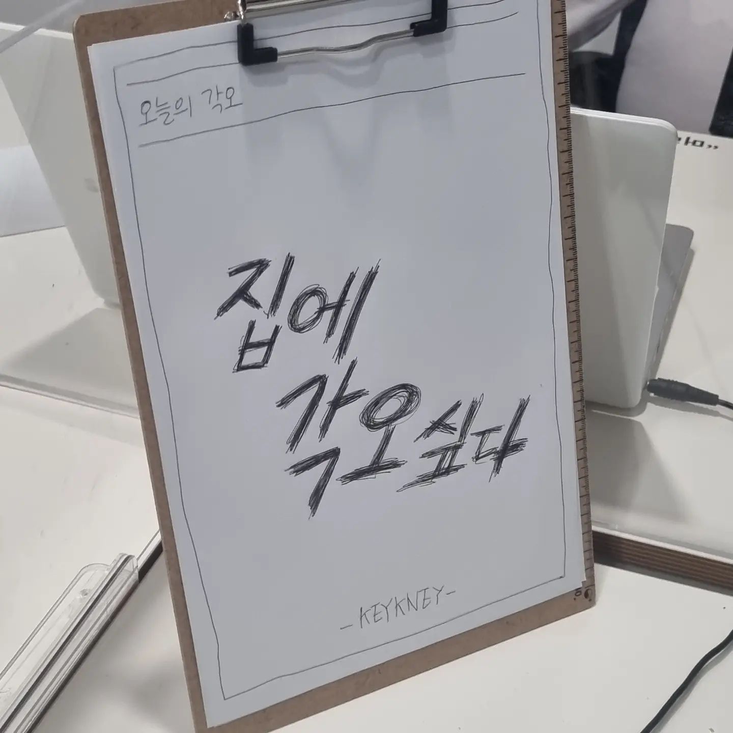 퇴ㅅ근하고싶다