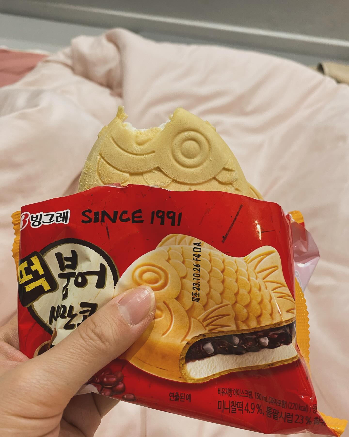 ㅎㅎㅎ 불금에 전기 #장판 에 이불쓰고 먹는 
#붕어싸만코 헤헤 🤗