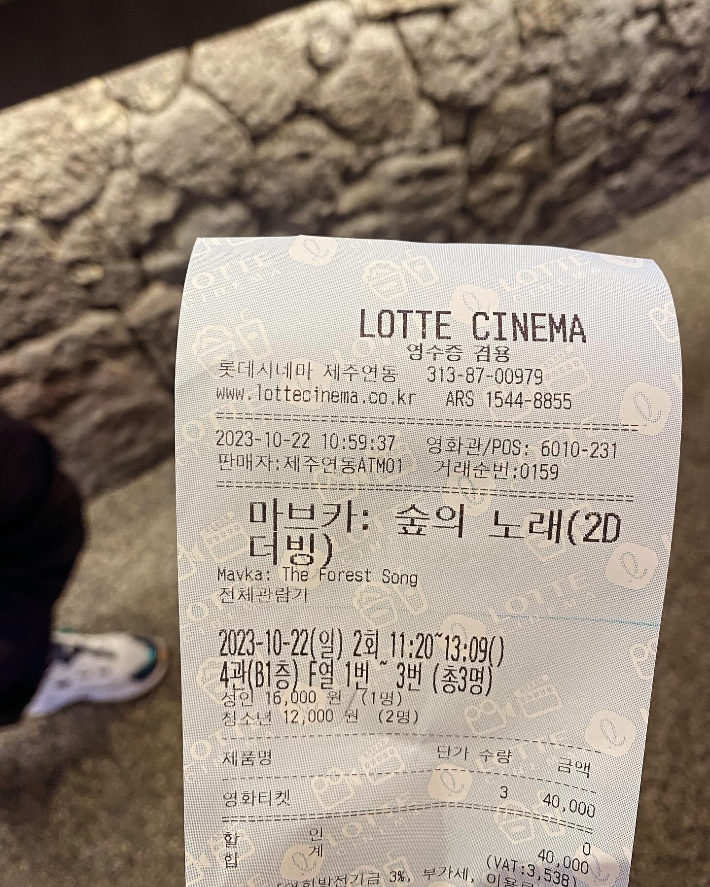 오래간만에 쉬는날 젠이 쟌이랑 #영화관람 

이제 슬슬 인스타를 다시 시작해볼까나

#리클라이너영화관 #비싸서그른가좋네
#팝콘은각자하나씩🍿