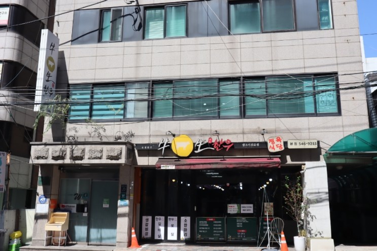 컬러예보 체형분석컨설팅 :  퍼스널스타일컨설팅으로 패션스타일추천