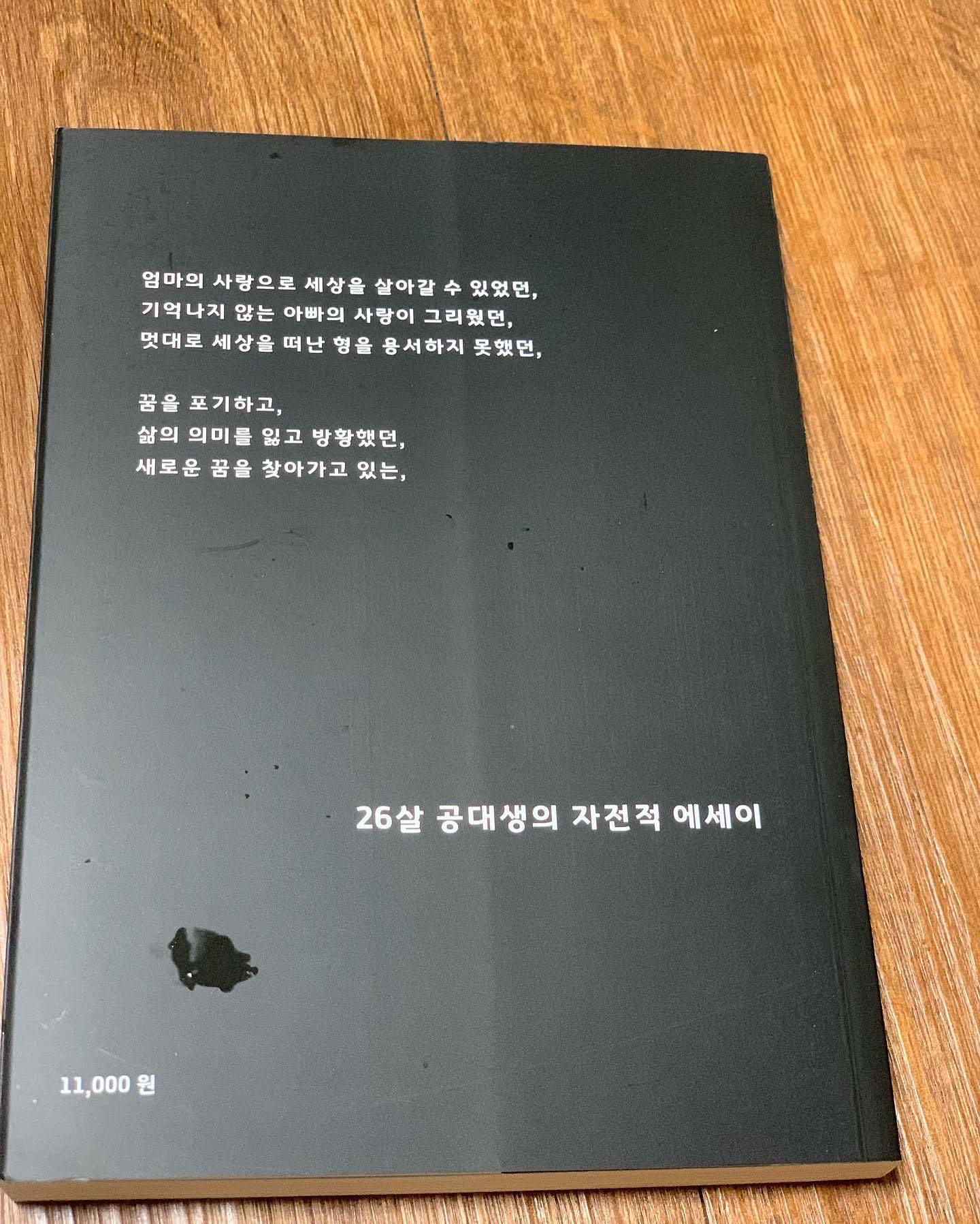 속옷 19금성인기구 협찬디엠 그만보내세요 욕합니다^^