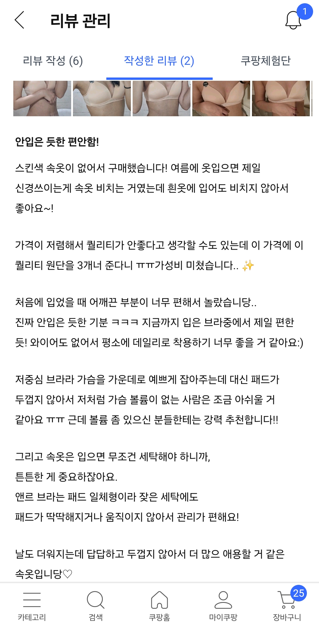 콘텐츠