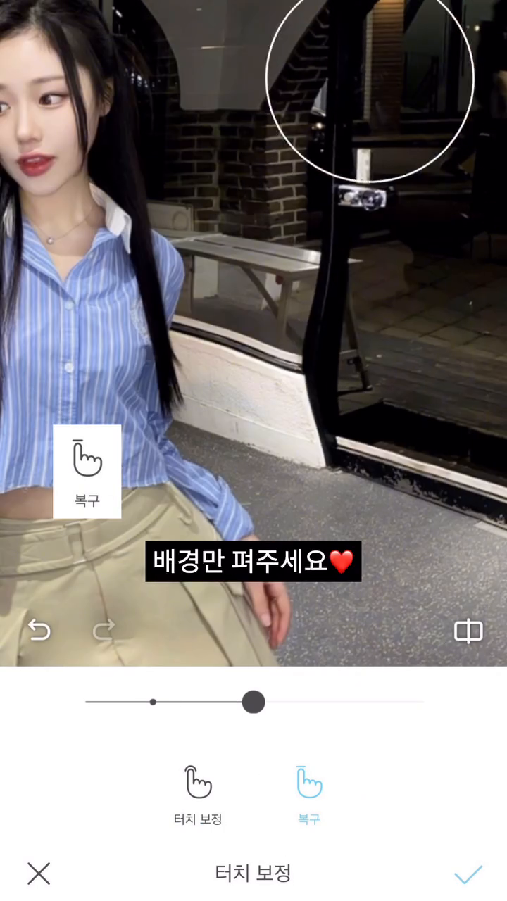 배경 휘어짐 없이 보정하는 법 📸
소다로는 복잡한 배경에서 찍은 사진도 티 안나게 보정 가능해요! 
휘어짐 하나도 없는거 보이시나요 🥺
진짜 너무 쉽고 유용하죠 🖤

📷 어플: soda_kr_official
1. 보정 → 터치 보정 → 복구 선택
2. 휘어진 배경 복구하면 끝!

#소다 #터치보정복구 #사진보정 #사진꿀팁 #보정법