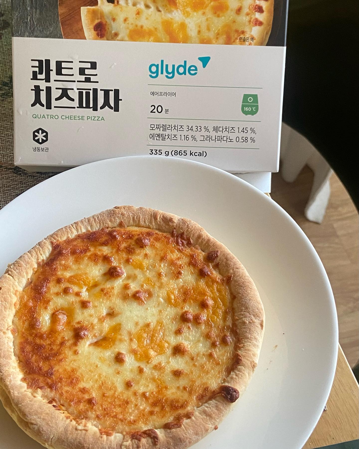 #협찬 

🥨 글라이드 콰트로 피자 치즈 

치즈폭포라고 불릴만큼 엄청난 치즈 양 !!!!! ❣️
자연치즈를 쓴 만큼 풍미가 두배 !!!! ❣️
아이 간식, 맥주 안주 등으로 좋아용 ❣️
곧 다가올 크리스마스에 다같이 먹기 좋을거같아용 ❣️

에어프라이어마다 조리 사양이 달라 170도 온도로 약 10-15분 1차 구운 후 치즈 색을 확인해 가며 추가 조리를 진행해 주세용 !! 

#협찬 #글라이드 #홈파티 #글라이드피자 #콰트로치즈피자 #크리스마스홈파티 #냉동피자 #glyde #치즈피자추천 #피자추천 #치즈폭포피자