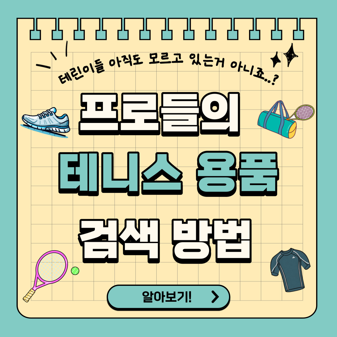 콘텐츠