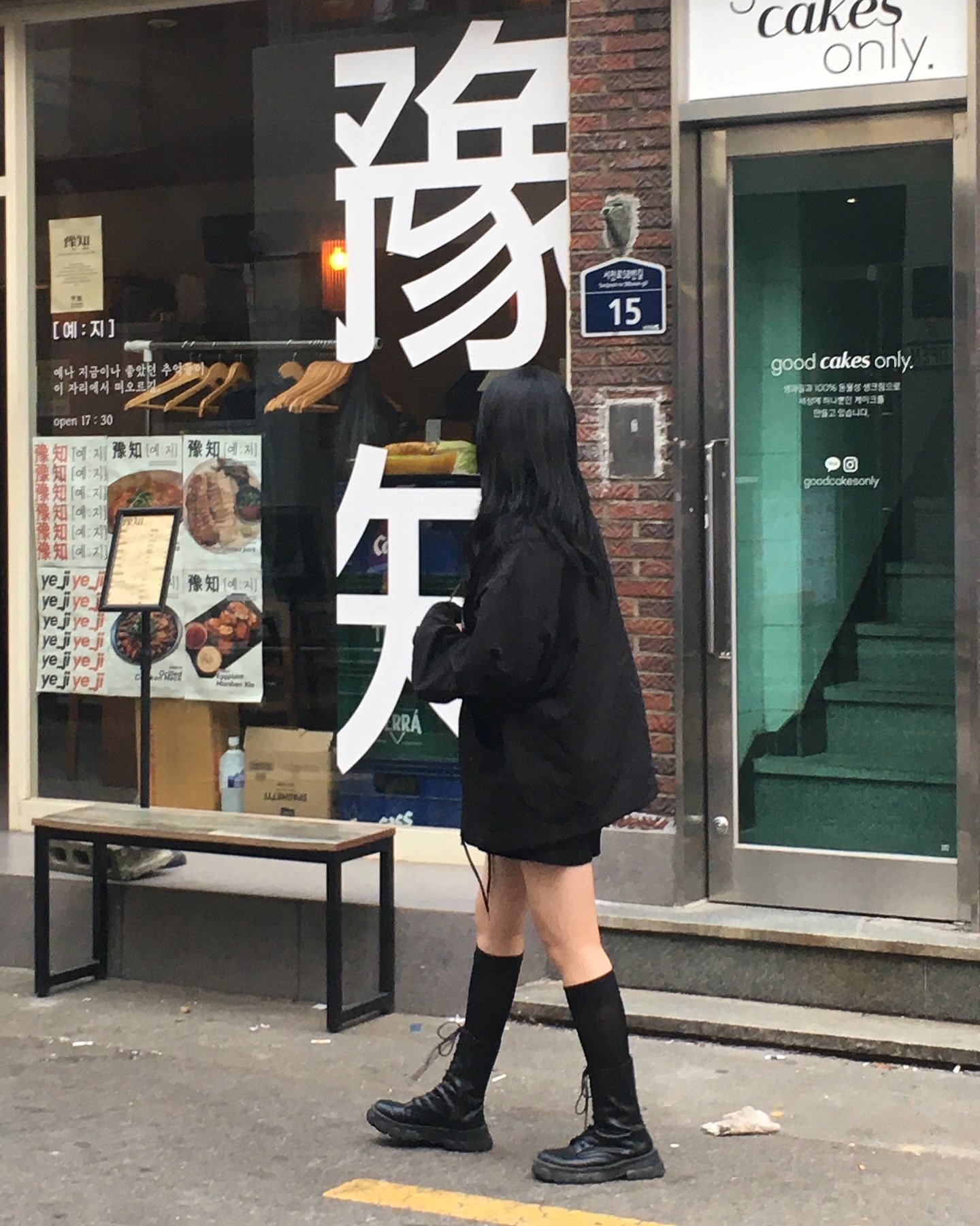 콘텐츠