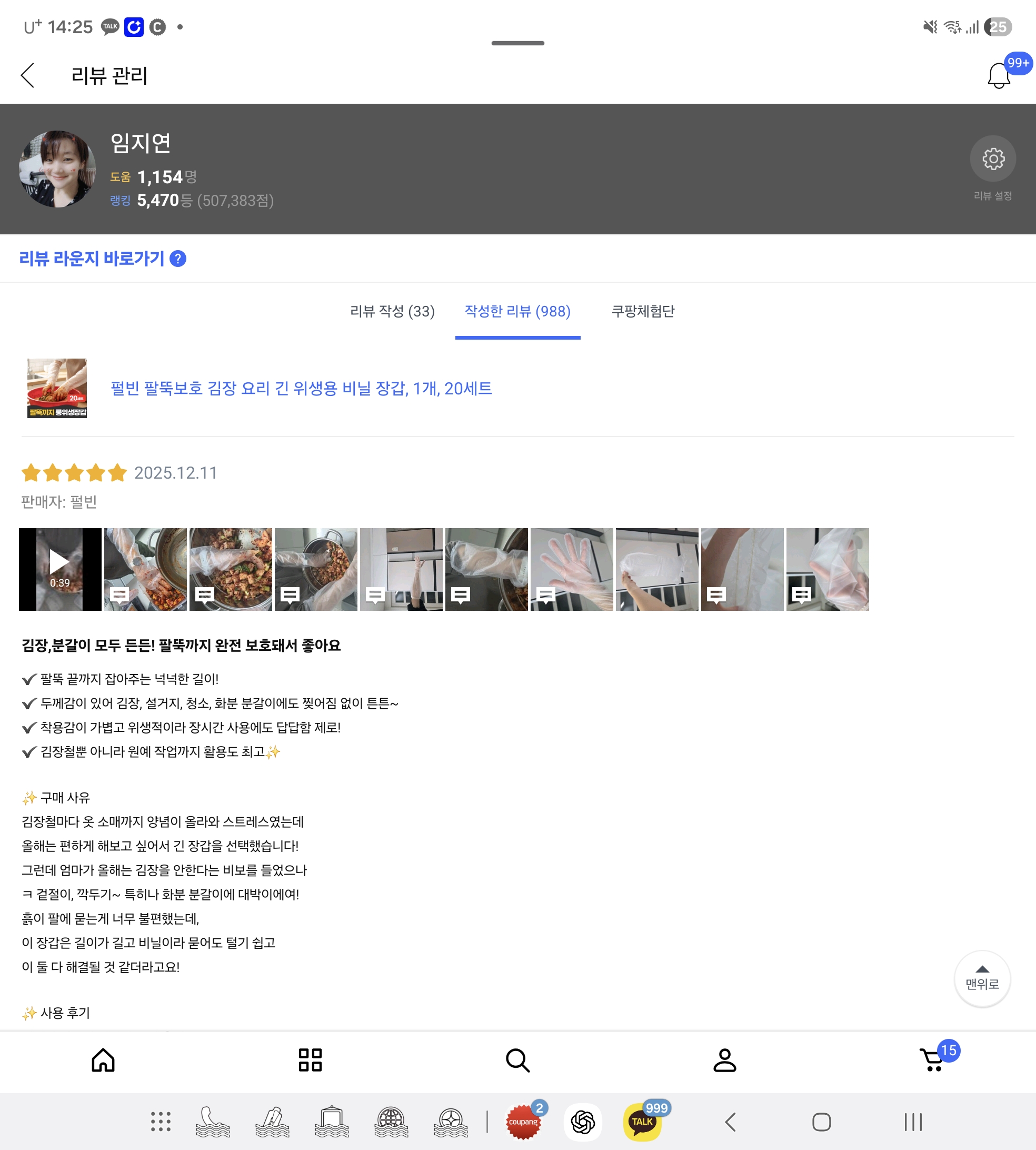 펄빈