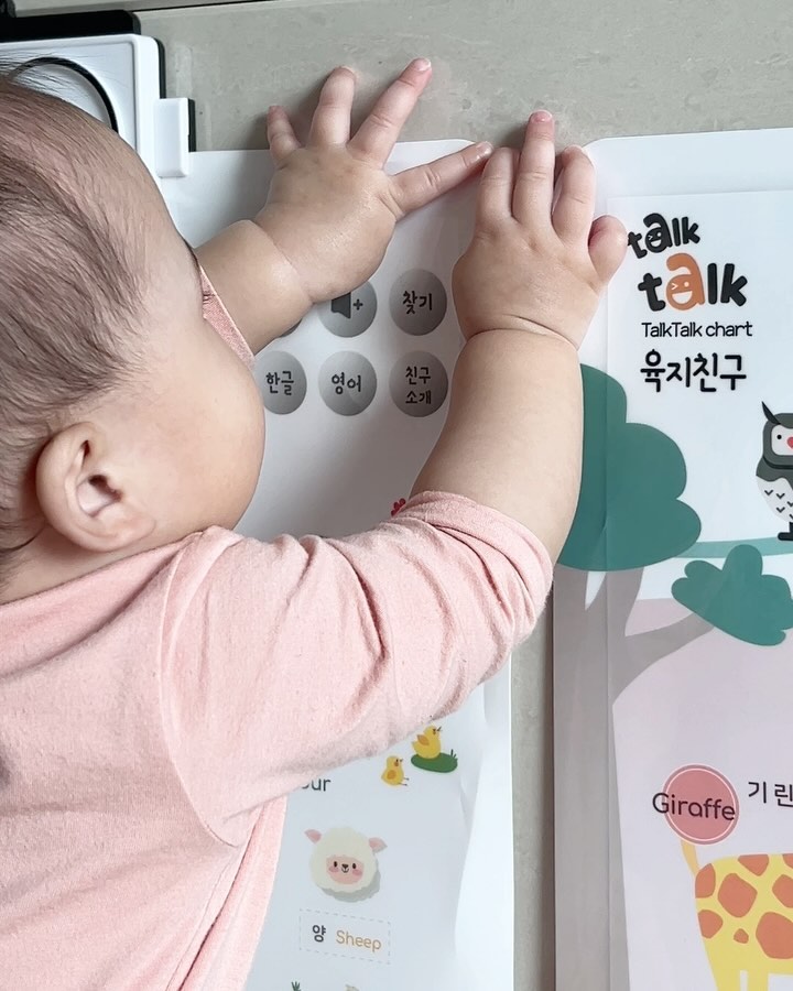 요즘 도은 취미생활👆🏻

롤매트에 붙은 테이프는 나도 잘 안보이는데 
용케도 잘 뜯어낸다(테이프 다썼다고🤦🏻‍♀️)
엄마가 할 일 만들어줄게, 일단 한숨 자고 일어날래? 
.
.
.
#파괴왕#7개월아기#230일아기#육아일상#육아기록
